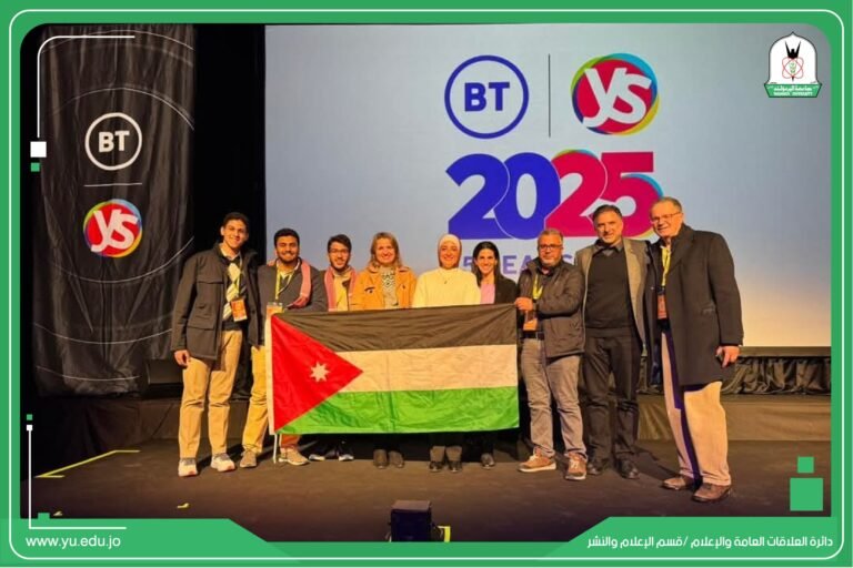 المدرسة النموذجية لـ جامعة اليرموك تحقق المركز الأول في مسابقة علماء الغد الدولية بإيرلندا