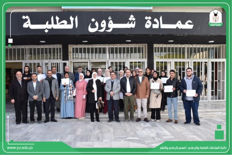 تخريج المشاركين في دورة “مهارات البحث العلمي” من جامعة اليرموك