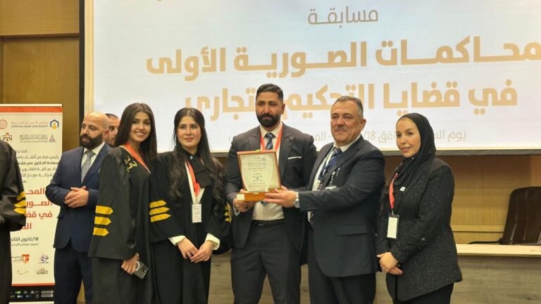 التطبيقية تُتوَّج بالمركز الأول على مستوى الجامعات الأردنية في مسابقة المحاكمات الصورية في قضايا التحكيم التجاري