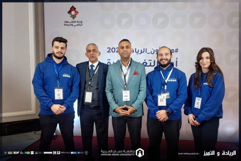 إنجاز نوعي لطلبة “عمان العربية” بفوزهم ضمن أفضل 100 فكرة في هاكاثون الريادة 2024