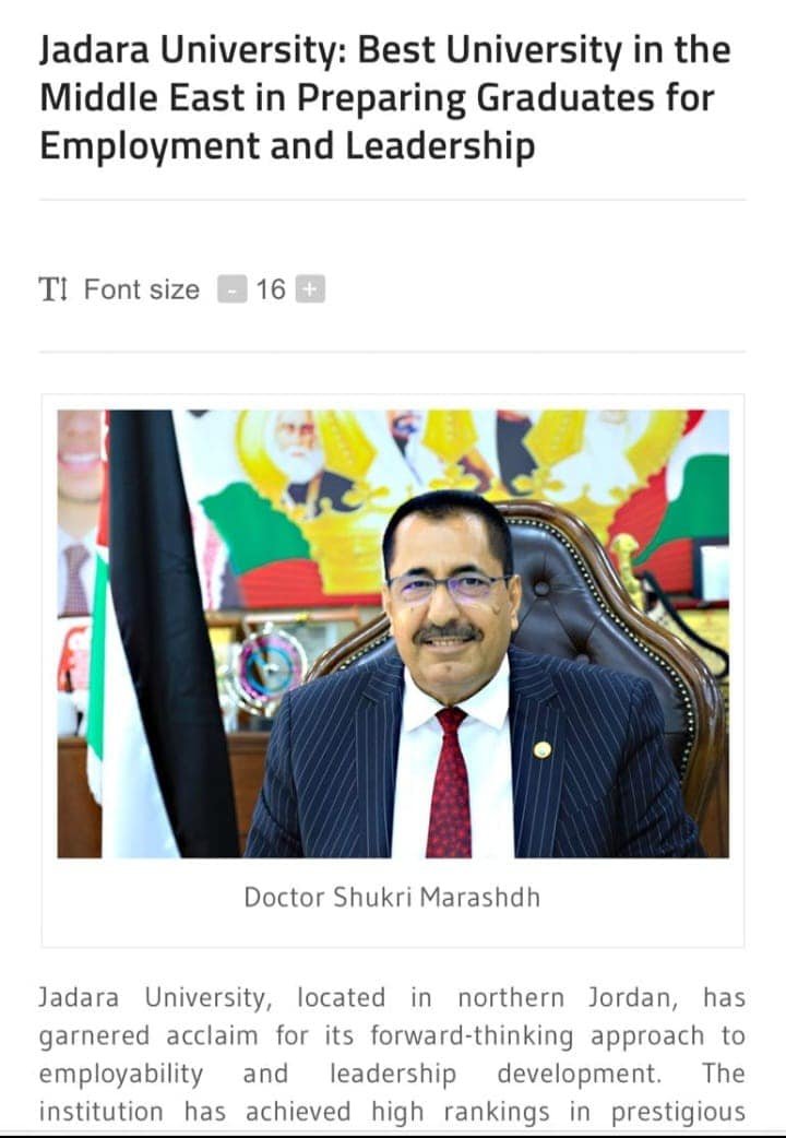 موسسة CFI البريطانية تُبرز إنجازات جامعة جدارا وجائزة التميز التي حصدتها