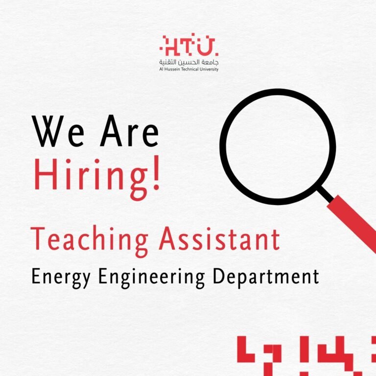 إعلان توظيف في جامعة الحسين التقنية