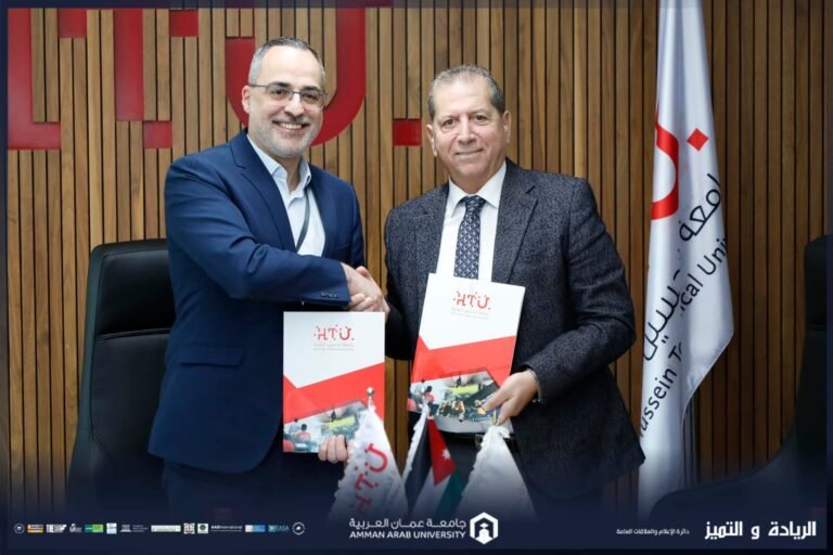 مذكرة تفاهم بين جامعة عمان العربية وجامعة الحسين التقنية لتعزيز التعليم المتقدم عبر منصة HTUX.ORG