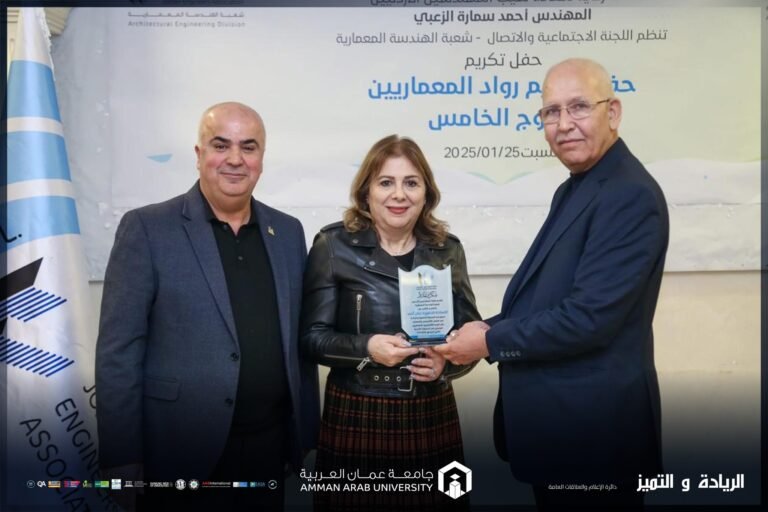 نقابة المهندسين الأردنيين تكرّم الدكتورة حنان أحمد من “عمان العربية”