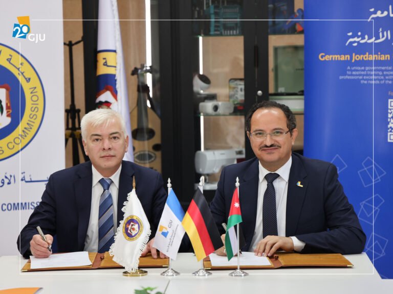 الجامعة الألمانية الأردنية وهيئة الأوراق المالية والجامعة توقعان مذكرة تفاهم لتعزيز التعاون في المجالات المشتركة