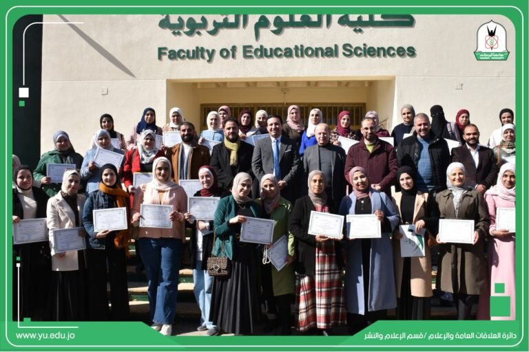 “تربوية اليرموك” تنظم دورة تدريبية لمديري المدارس والمعلمين الموجهين في مختلف مديريات التربية والتعليم