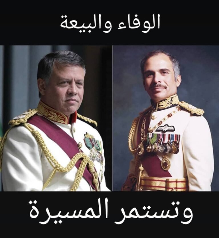 جامعة الحسين بن طلال تستذكر الحسين الباني وتجدد الولاء لقائد الوطن