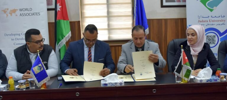 جامعة جدارا توقع ملحق اتفاقية مع منظمة ويرلد أسوشيتس ليمتد