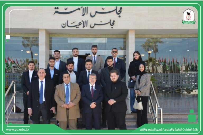 وفد طلابي من “اليرموك” يزور مجلس الأعيان
