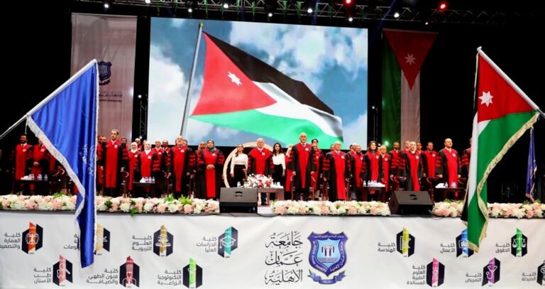 برعاية الدكتور ساري حمدان احتفال عمان الاهلية لليوم الثاني بتخريج طلبة الفصل الاول من الفوج 32