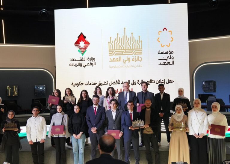 طلبة “الشرق الأوسط” يحققون إنجازًا في جائزة ولي العهد لأفضل تطبيق خدمات حكومية