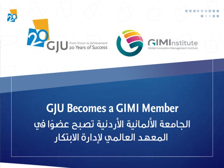 الجامعة الألمانية الأردنية توقع مذكرة تفاهم مع المعهد العالمي لإدارة الابتكار لتعزيز ثقافة الابتكار