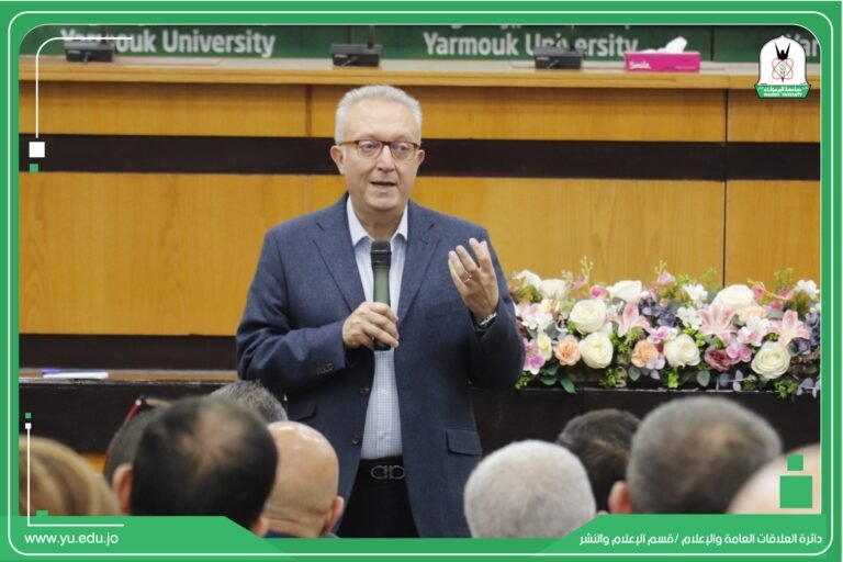 “اليرموك” تُطلق المنصة الإلكترونية لتقييم الكفايات الرقمية لأعضاء هيئتها التدريسية والإدارية