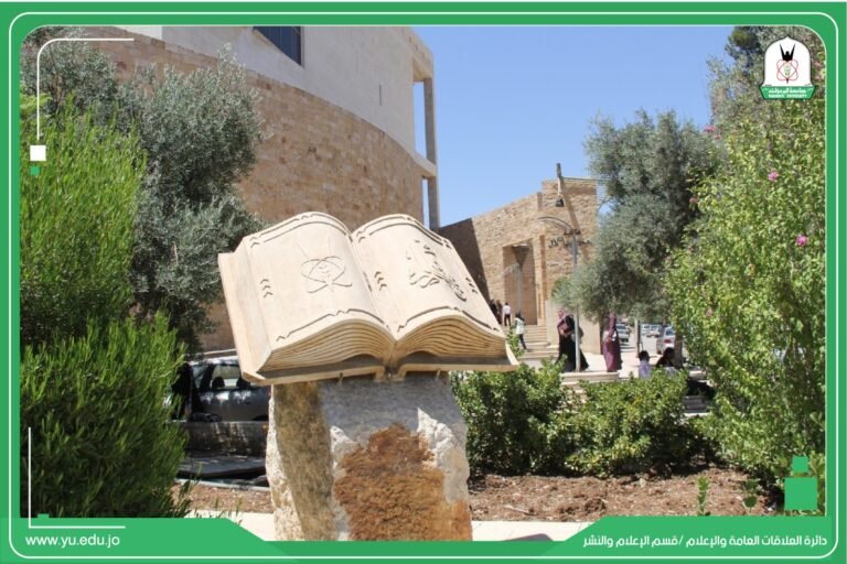 مكتبة الحسين بن طلال في جامعة اليرموك منارة أكاديمية وريادة ثقافية مجتمعية