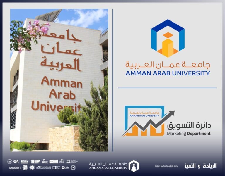 جامعة عمان العربية تطلق “منح سفراء الرياضة”: فرصة ذهبية للطلبة المتفوقين رياضياً