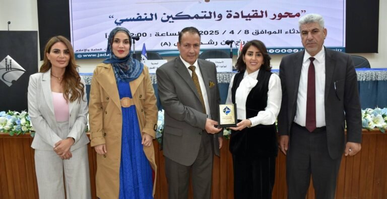 جامعة جدارا تنظّم ندوة “القيادة والتمكين النفسي” ضمن مبادرة “أنتِ الأساس”