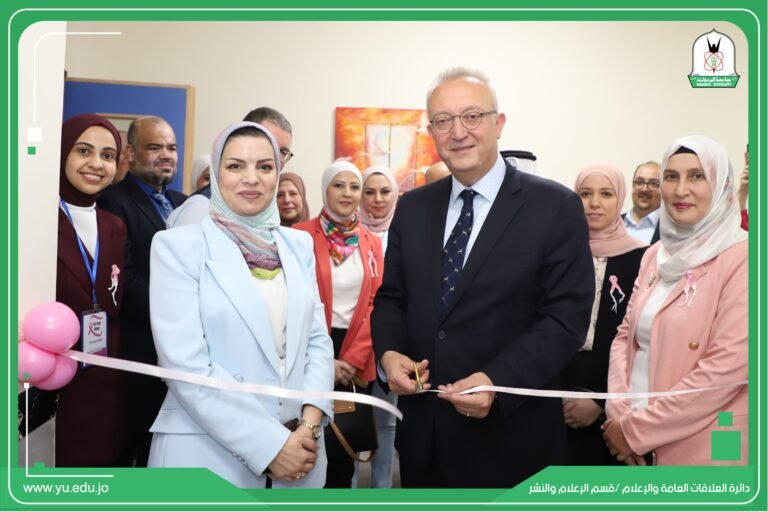 مسّاد يرعى افتتاح عيادة الكشف المبكر عن سرطان الثدي في “طب اليرموك”