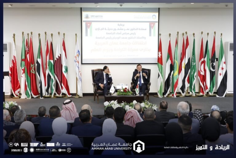 جامعة عمان العربية تجدد الولاء وتحتفي بأمجاد الوطن في ذكرى معركة الكرامة ويوم العلم الأردني