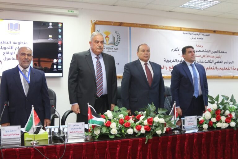 فريحات يفتتح فعاليات مؤتمر منظومة التعليم والتعلم التحويلي للعلوم التربوية في جامعة جرش