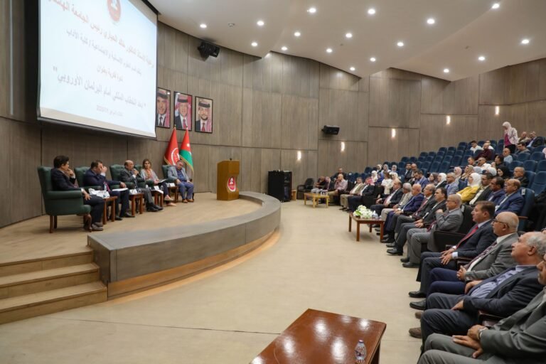 “أبعاد الخطاب الملكي في البرلمان الأوروبي” ندوة فكرية وطنية في الجامعة الهاشمية