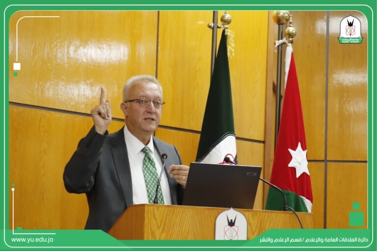 “اليرموك” تنظم ورشة تفاعلية لمناقشة خطتها الاستراتيجية للأعوام 2026-2030