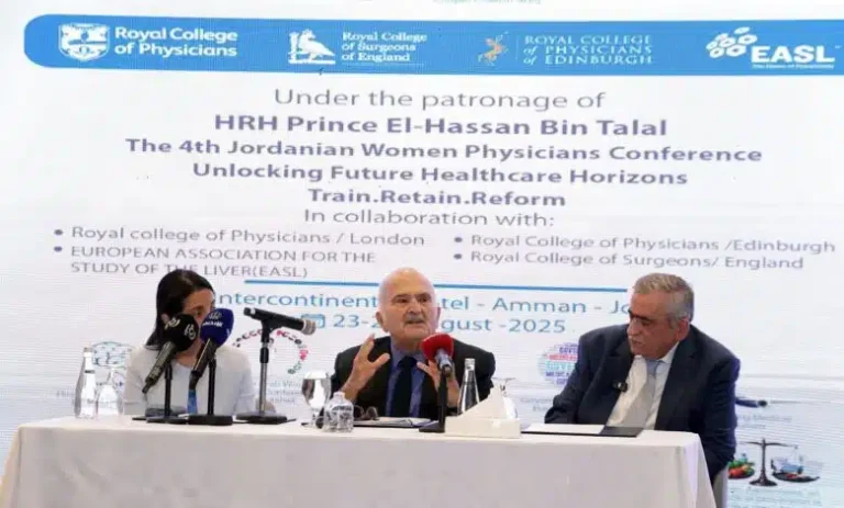 انطلاق فعاليات المؤتمر الرابع للطبيبات الأردنيّات