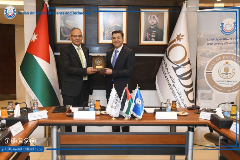 جامعة العلوم والتكنولوجيا والمركز الأردني للتصميم والتطوير يوقعان مذكرة تفاهم للتعاون البحثي والعلمي