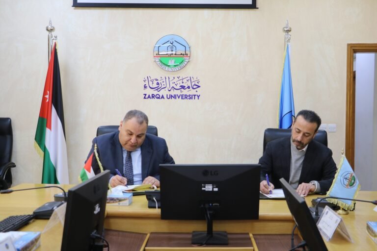 جامعة الزرقاء توقّع اتفاقية استراتيجية مع شركة بيرو فيريتاس لتطبيق نظام ISO 21001