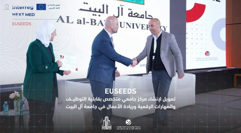 اختيار جامعة آل البيت كإحدى الجامعات الأردنية المستفيدة من مشروع EUSEEDS الإقليمي المموّل من الاتحاد الأوروبي