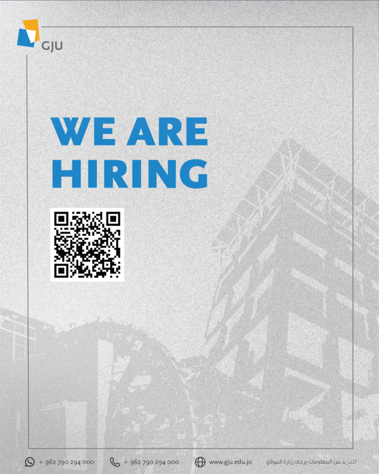 الجامعة الألمانية الأردنية تعلن عن حاجتها إلى تعيين أعضاء هيئة تدريس