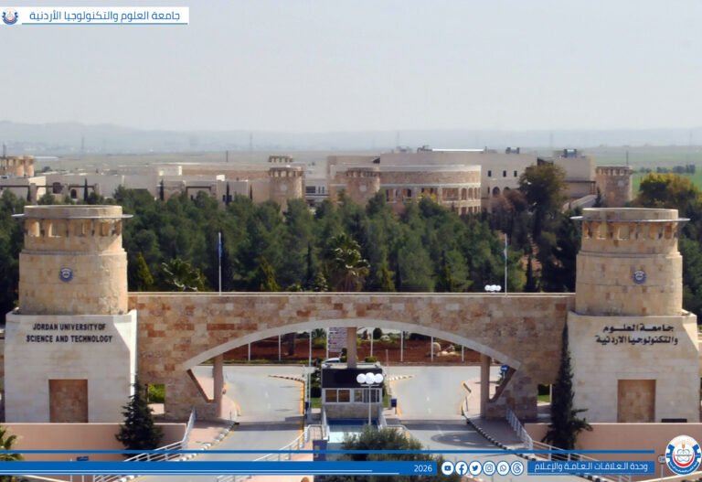 برامج دراسية مشتركة بين جامعة العلوم والتكنولوجيا وجامعة اوكلاند الأمريكية