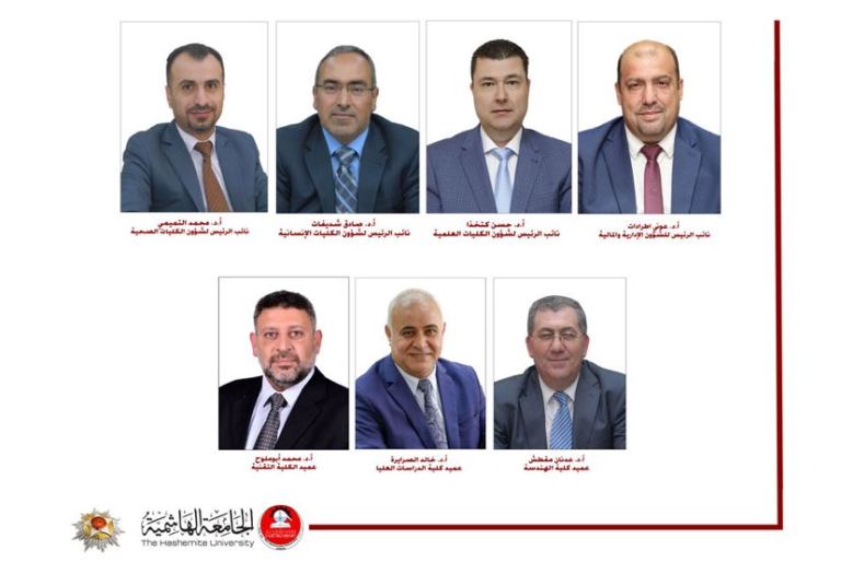 مجلس أمناء الجامعة الهاشمية يقر تشكيلات أكاديمية جديدة