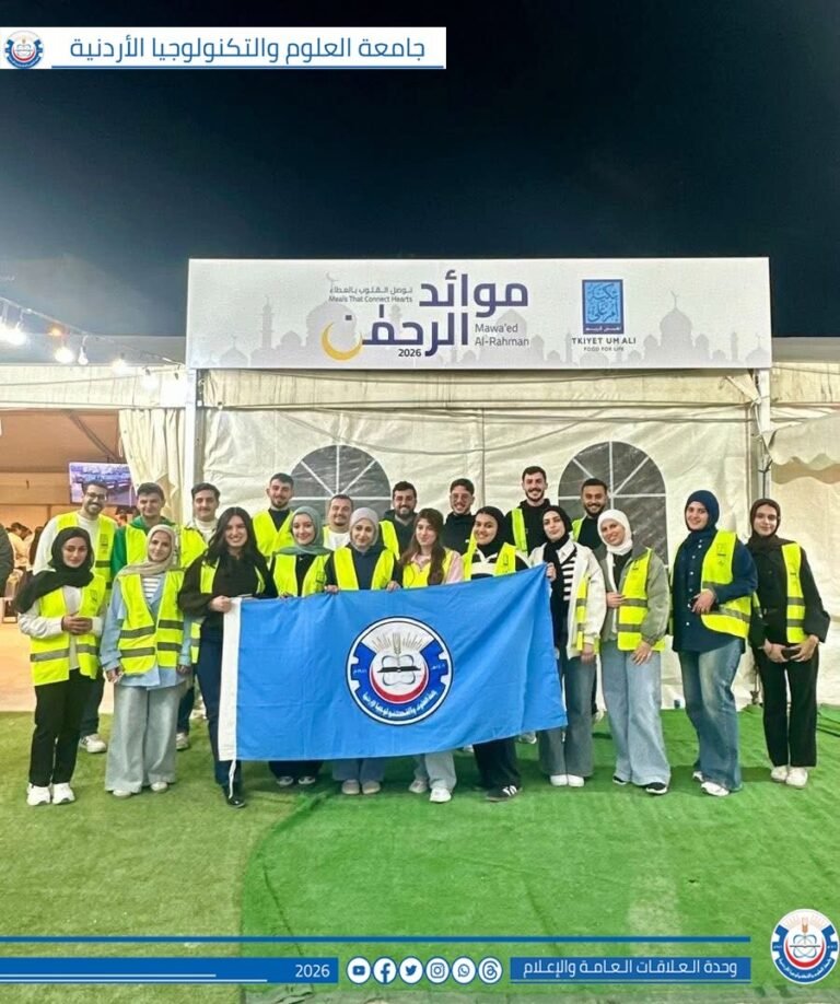 طلبة العلوم والتكنولوجيا يجسدون قيم التكافل عبر مبادرات رمضانية متنوعة