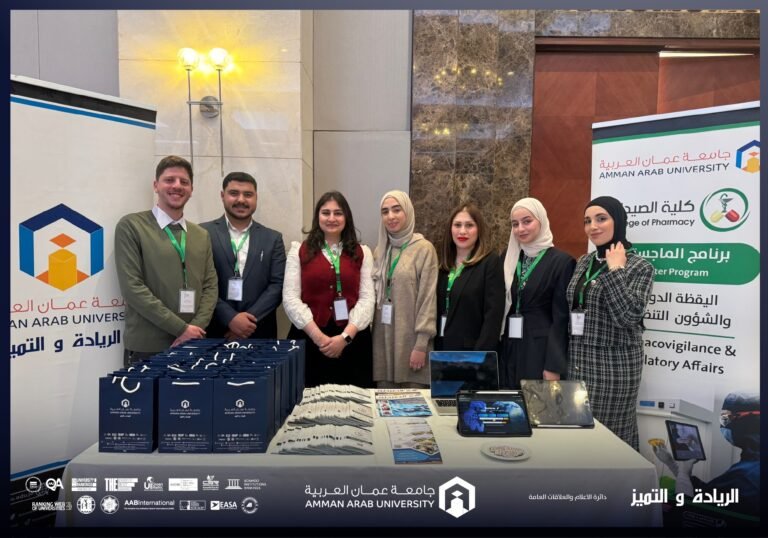 كلية الصيدلة في “عمان العربية” تمثل دورها الريادي في مؤتمر تكامل التعليم بالأردن