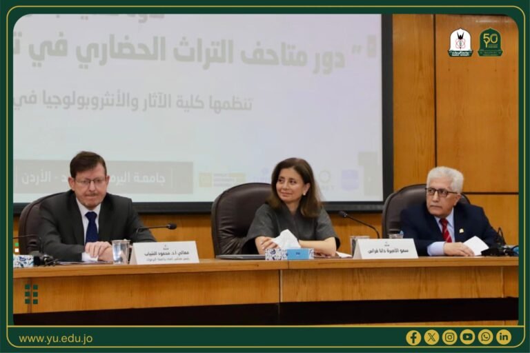 الأميرة دانا فراس من “اليرموك”: المتاحف تصوغ الذاكرة الوطنية وتعيد تشكيل السردية التاريخية للأمم