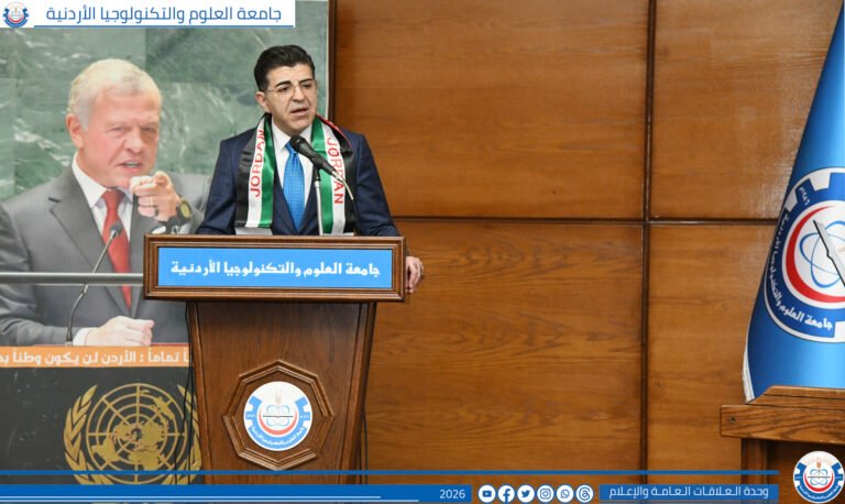 جامعة العلوم والتكنولوجيا تحتفي بيوم العلم