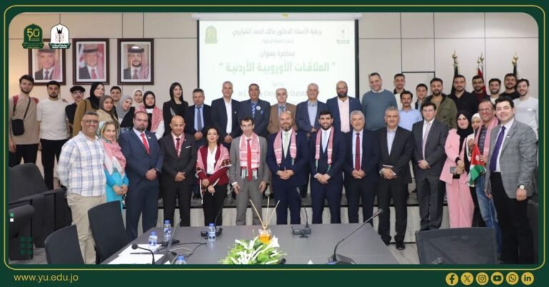 سفير الاتحاد الأوروبي من اليرموك يؤكد: بان الأردن حليفٌ استراتيجي، وجلالة الملك عبدالله الثاني هو العنوانُ الأبرز في الشرق الأوسط”