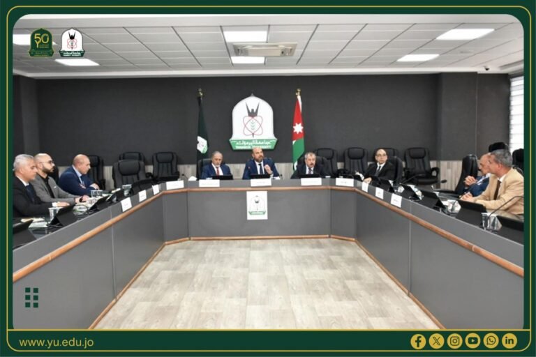 “اليرموك” تدشّن مرحلة استراتيجية جديدة في التنمية المستدامة: أول اجتماع لمجلس إدارة المركز برؤية عالمية وشراكات وطنية فاعلة