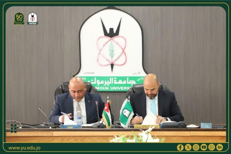 جامعة اليرموك وسلطة المياه تُبرمان شراكة استراتيجية لتعزيز التدريب التطبيقي ودعم دبلوم حفر الآبار