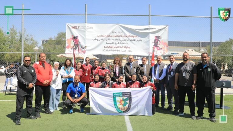 جامعة البلقاء التطبيقية تحرز لقب بطولة الجامعات الأردنية لخماسي كرة القدم للطالبات للمرة الأولى في تاريخها