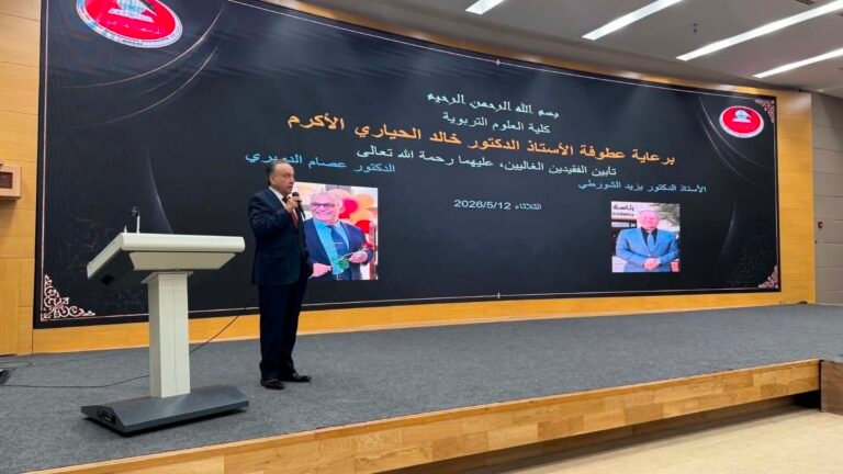 الجامعة الهاشمية تؤبن الأستاذين الشورطي والدويري